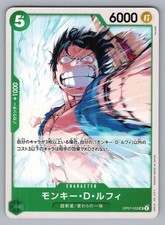 Monkey.D.Luffy OP07-033 Prices | One Piece 500 Years in the Future