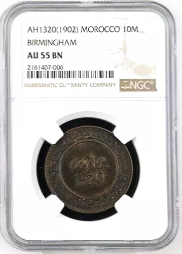AH 1320 1902 Morocco 10 Mazunas, Birmingham Mint, NGC AU 55, KM-Y-17.2