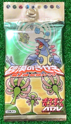 Pokemon Card ADV Miracle of the Desert 1 Pack Japanese NEW