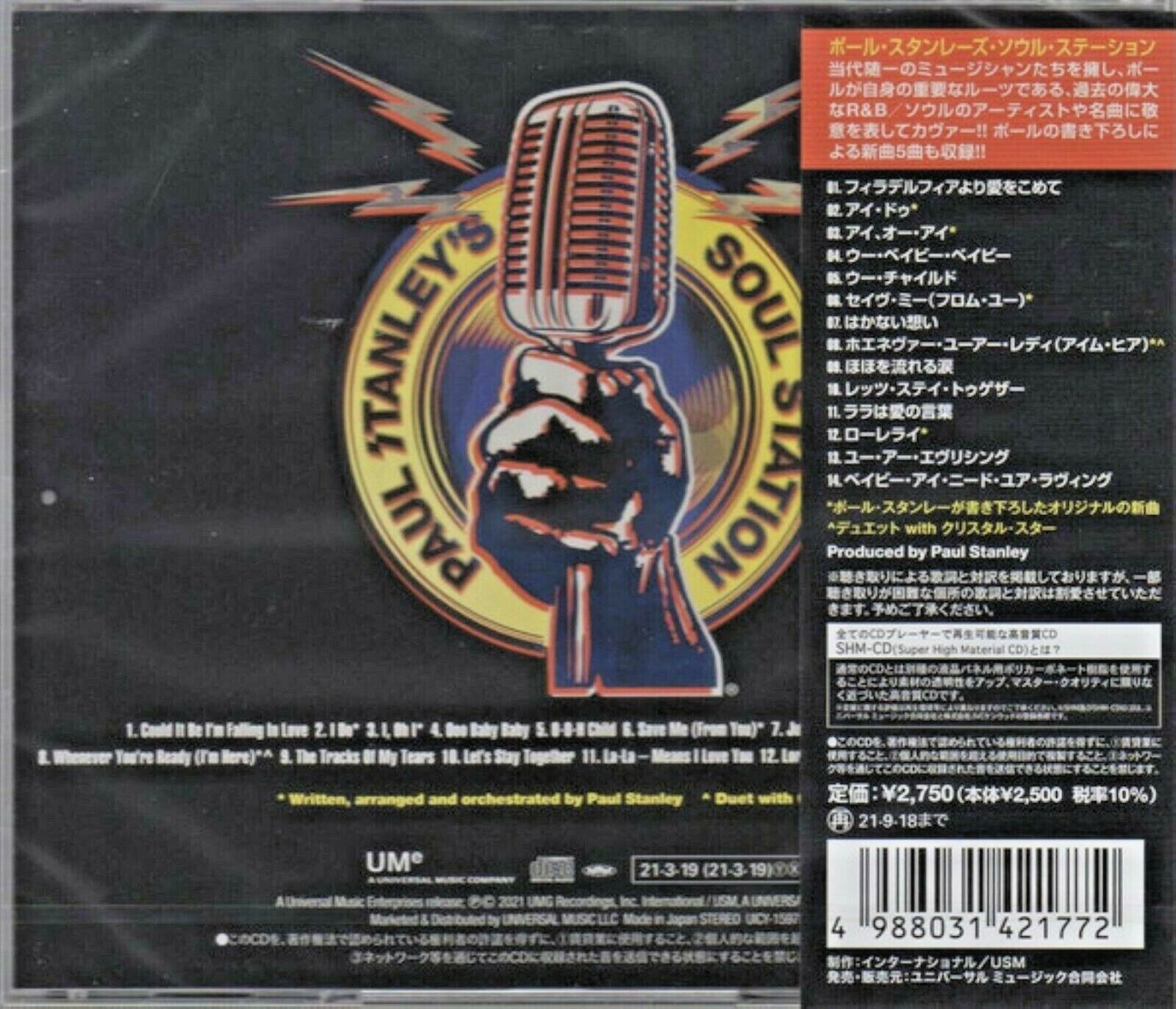 Now And Then Shm Cd By Stanley Paul Soul Station Cd 21 For Sale Online Ebay