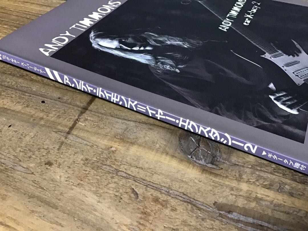 ANDY TIMMONS EAR X-TACY2 JAPAN GUITAR SCORE Book TAB | eBay 