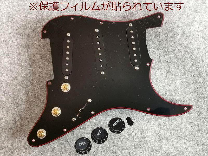 Black/Red/Black Sss Custom Circuit As-9 Tone Alnico5 | eBay Black/Red/Black Sss Custom Circuit As-9 Tone Alnico5 | eBay