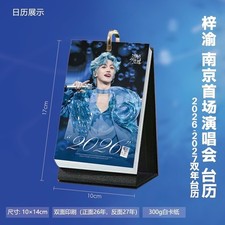     Zi Yu Photo Card calendar