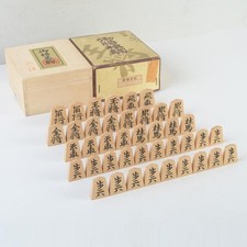 Boxwood Shogi Tenjo Wooden Box C 40