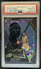 2013-14 Upper Deck All Time Greats LeBron James Forces Auto #/35 PSA 8/8