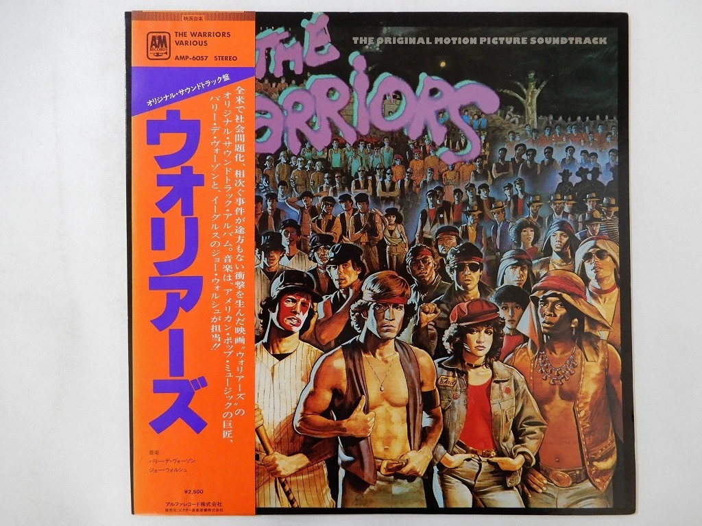 the warriors soundtrack products for sale | eBay