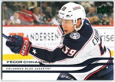 2025-26 Upper Deck Series 1 Holiday SP Green Foil #49 Yegor Chinakhov Columbus