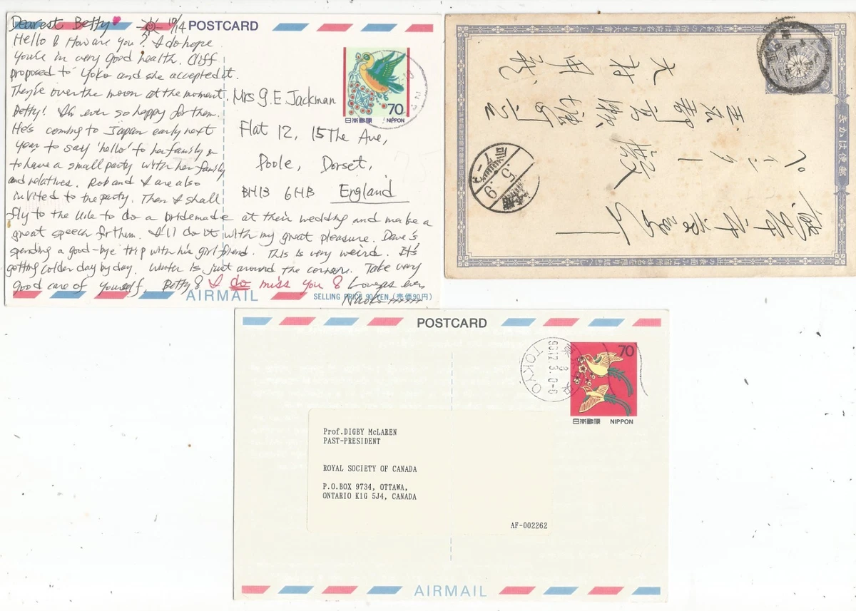 F (Fine) Decimal Used Japanese Stamps for sale | eBay