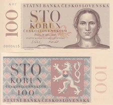 Czechoslovakia 100 Korun 1951/2023 P 76 Official Reprint W/Folder UNC
