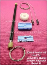 2006-9 Pontiac G6 Hardtop Convertible Quarter Window Regulator Repair Kit Driver