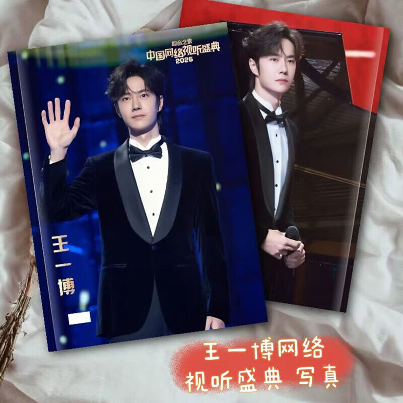 Wang Yibo 王一博 网络视听盛典 Photo Books Album Pictures Wang Yibo 王一博 网络视听盛典 Photo Books Album Pictures