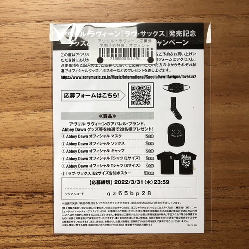 Avril Lavigne Love Sux Japan Cd Bonus Tracks Clear Folder Postcard New - Picture 10 of 10