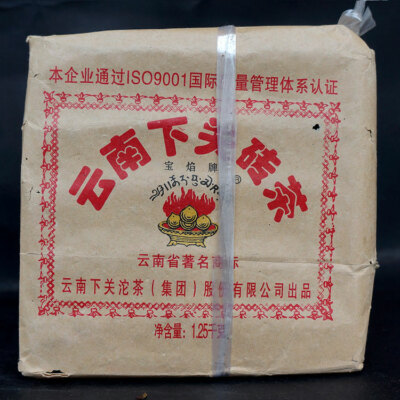 2007 Xiaguan Baoyan Pai Puer Xia Guan Flame Tibetan Pu'er Tea Brick Raw 250g