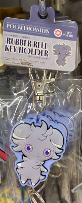 Pokemon Rubber Reel Key Chain Espurr Character Charm Keychain Pocket Monster New