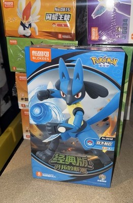 pokemon blokees Lucario 1/12 figma sh figuarts jazzware Scale World Keeppley