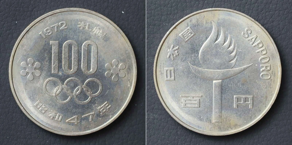 1972 日本硬币| eBay