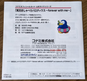 Jikkyou Oshaberi Parodius Sega Saturn Fully Complete CIB Japan Import US Seller
