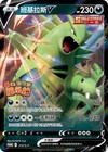 Foto 3 di 3