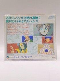Hiho Densetsu Chris no Bouken PC Engine PCE CD-ROM2 TurboGrafx-16 Japan Import