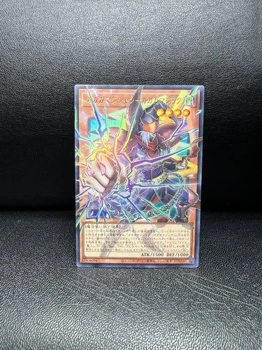 Yugioh LOCH-JP011 Gagaga Magician - Gagaga Magic Ultra Rare OverFrame