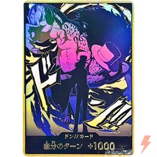 DON!! Card [Rob Lucci Gold] Prices | One Piece Japanese Premium