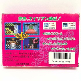 CONTRA Nintendo Famicom FC Japan Import Free shipping FedEx DHL Tested