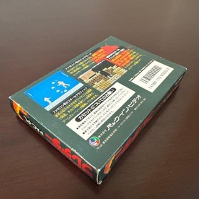 NINTENDO FAMICOM FC Predator Japanese Version Boxed
