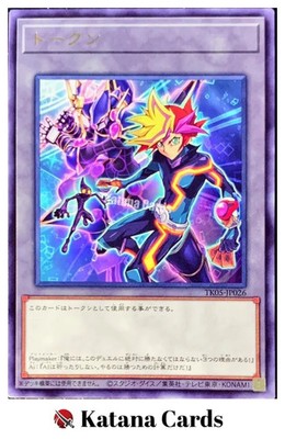 Yugioh Karten | Token (Spielmacher und Decode Talker) Rare | TK05-JP026 Japan...
