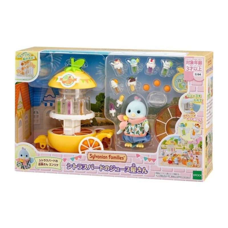 Stand de jus de fruits Sylvanian Families pour animer la fete foraine