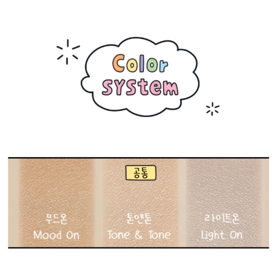 ETUDE Contour 粉饼阴影阴影 5 克*2 2 色 MARU 版 K-Beauty — 第 3/4 张图片