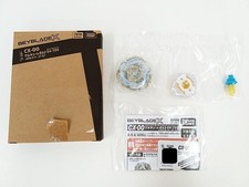 Takara Tomy BEYBLADE X Valkyrie Volt S4-70V Metal Coat Gold 2025 New JPN