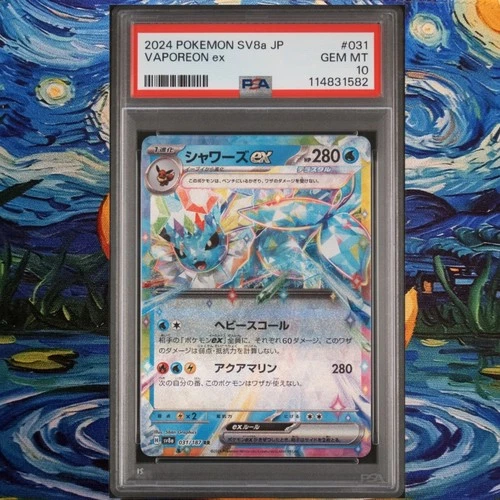 Vaporeon PSA 10 Graded Terastal Festival Ex sv8a 031/187 Japanese Pokemon Card