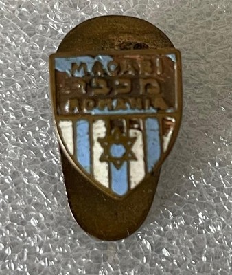MACABI ROMANIA/Bucharest Very Rare pin badge