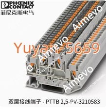50 PCS/ 1 BOX NEW PTTB2.5-PV 3210583 Wiring Terminals