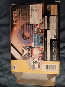 Gebockers Hyper 3D Taisen Battle Japan import With Croc Sega Saturn US Seller