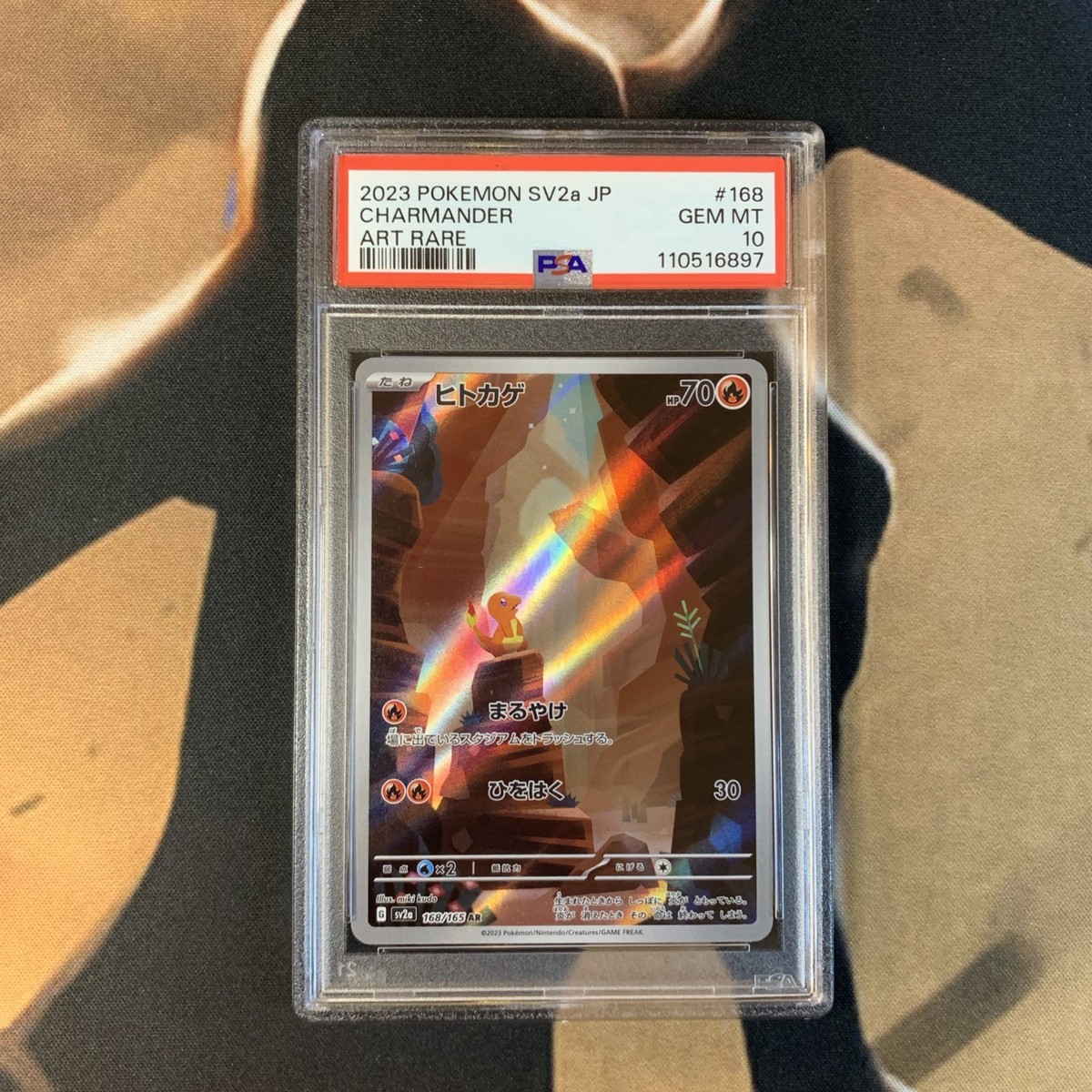 ヒトカゲ AR PSA10 168/165 151 CHARMANDER Charmander PSA 10 Pokémon 151 168/165 Japanese Pokémon Card