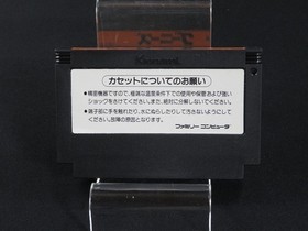 Getestet VERPACKTE GOONIES Famicom NES KONAMI Actionspiel 1986 Made in Japan 7