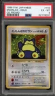 Pokemon Snorlax CD Japanese Holo Promo #143 PSA 6