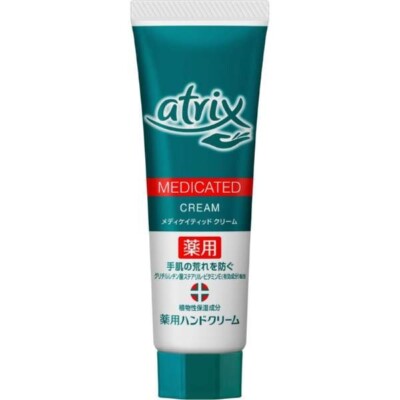 Kao Atrix  Hand  Cream 50g from Japan