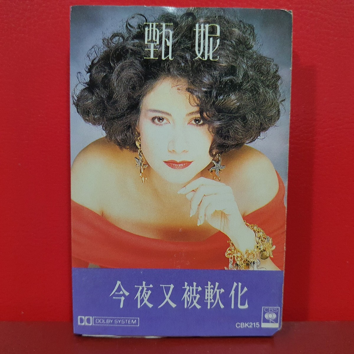 Jenny Tseng 甄妮 - 今夜又被软化 1989 CBS/SONY Hong Kong