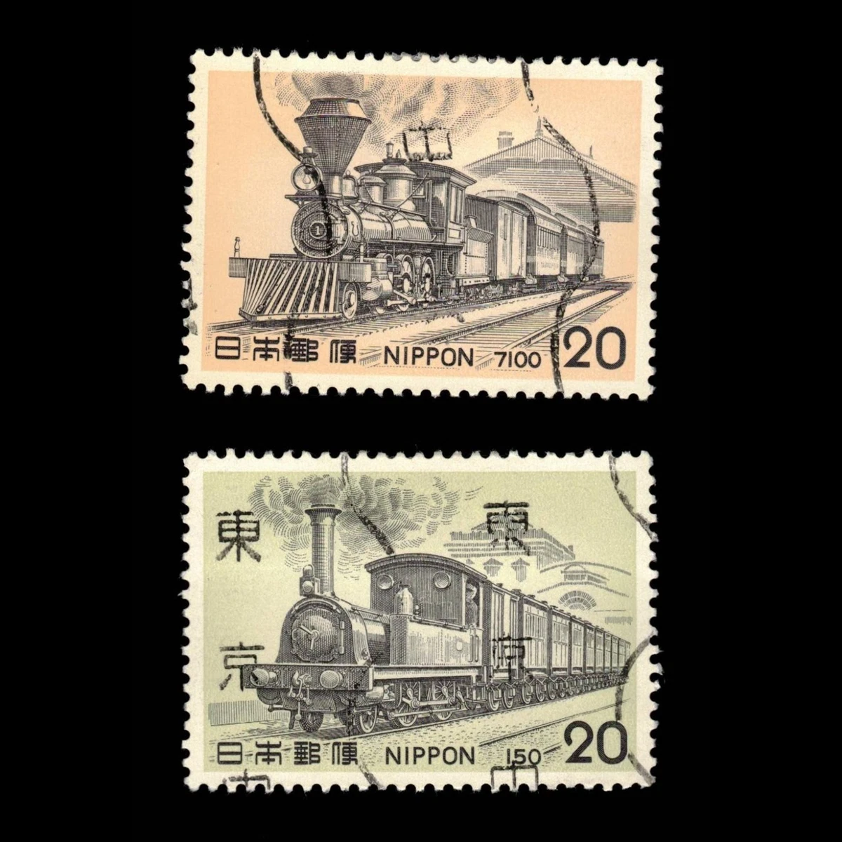 Japanese Trains, Railroads Stamps for sale | eBay
