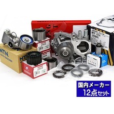 Kit de distribution Subaru FORESTER