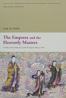 THE EMPRESS AND THE HEAVENLY MASTERS: A STUDY OF THE By Yu-ping Luk - Hardcover