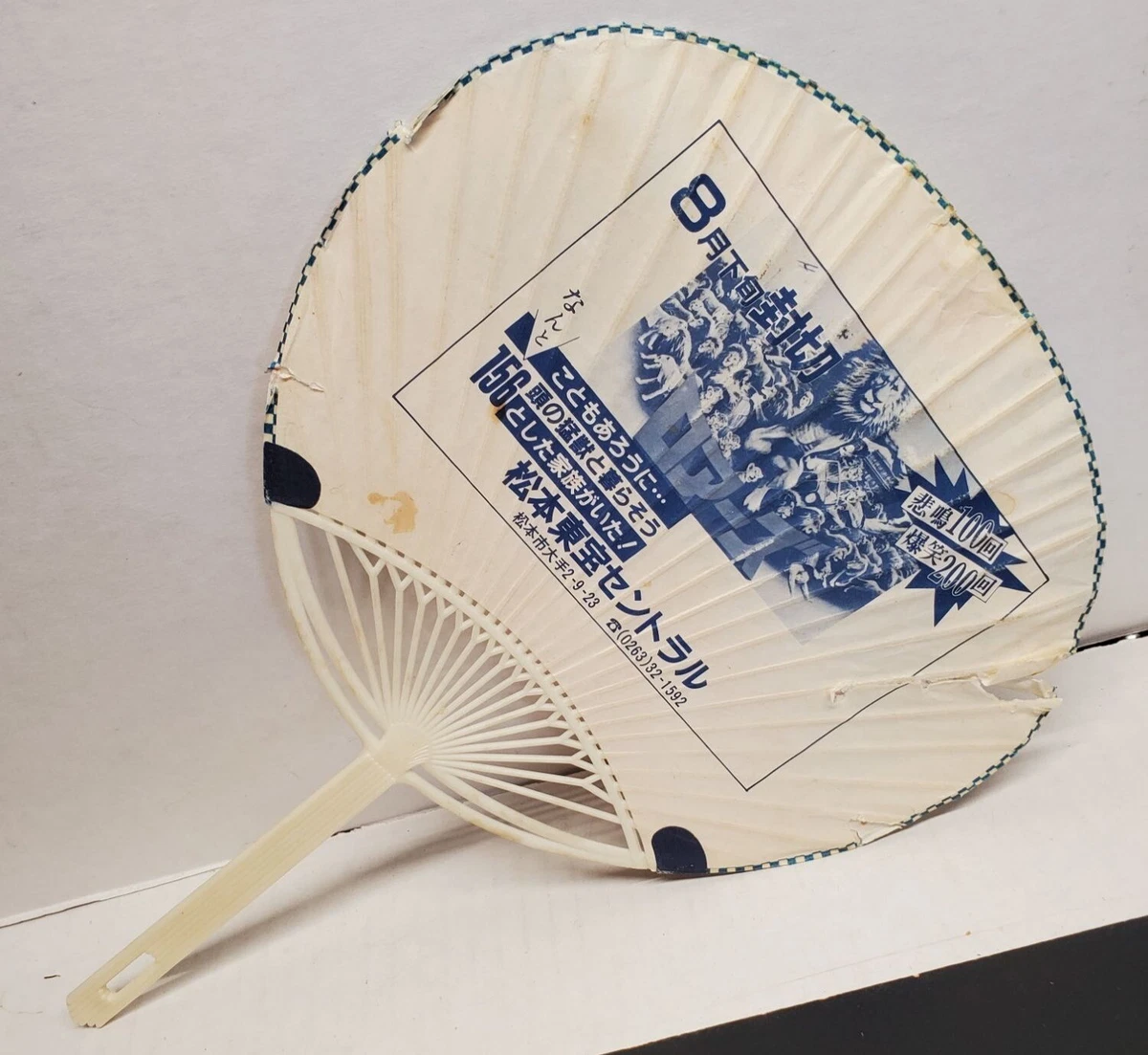 Paper fan handles outlet