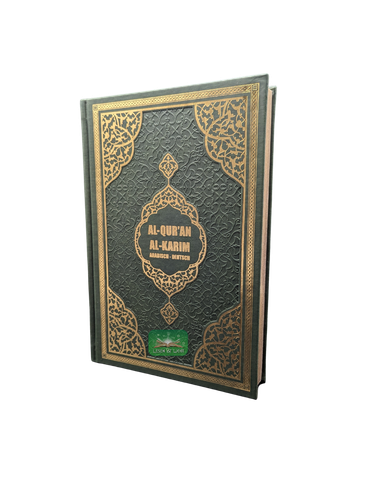 The Quran, Quran - High Quality Cover, Arabic-German, Frank Bubenheim QR Code - Picture 21 of 26