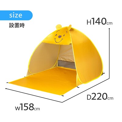 Winnie the Pooh ポップアップテント Skater OPT2 ポップアップ テント 大 3人～4人用 簡単 海 公園 アウトドア レジャー