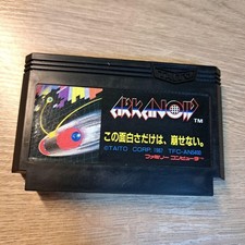 Arkanoid Family Console Soft Taito image