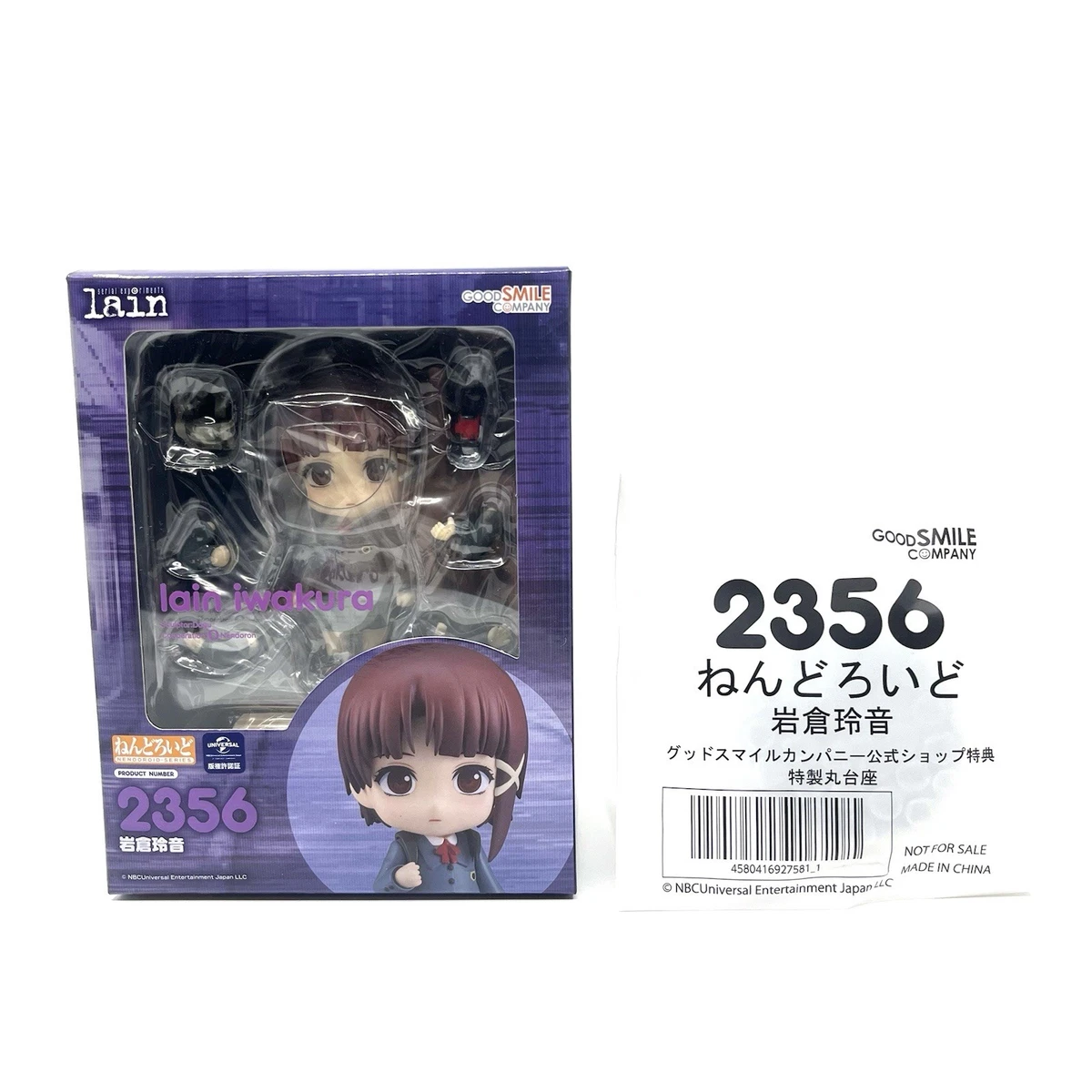serial experiments lain products for sale | eBay