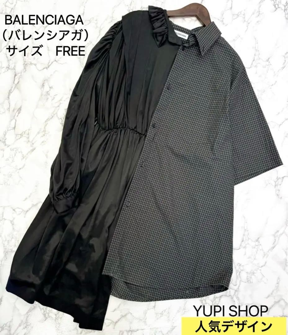 USED BALENCIAGA SILK CHECK DRESS VERYGOOD