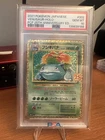 2021 Pokemon Japanese PCP 25th Anniversary #002 Venusaur Holo PSA 10 GEM MINT